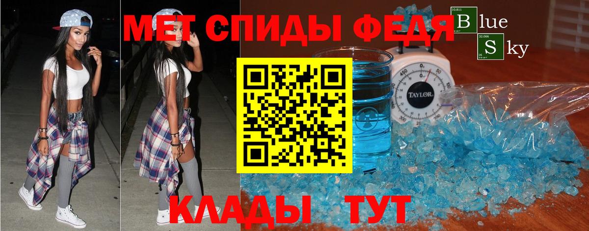 АМФ 97% Вичуга