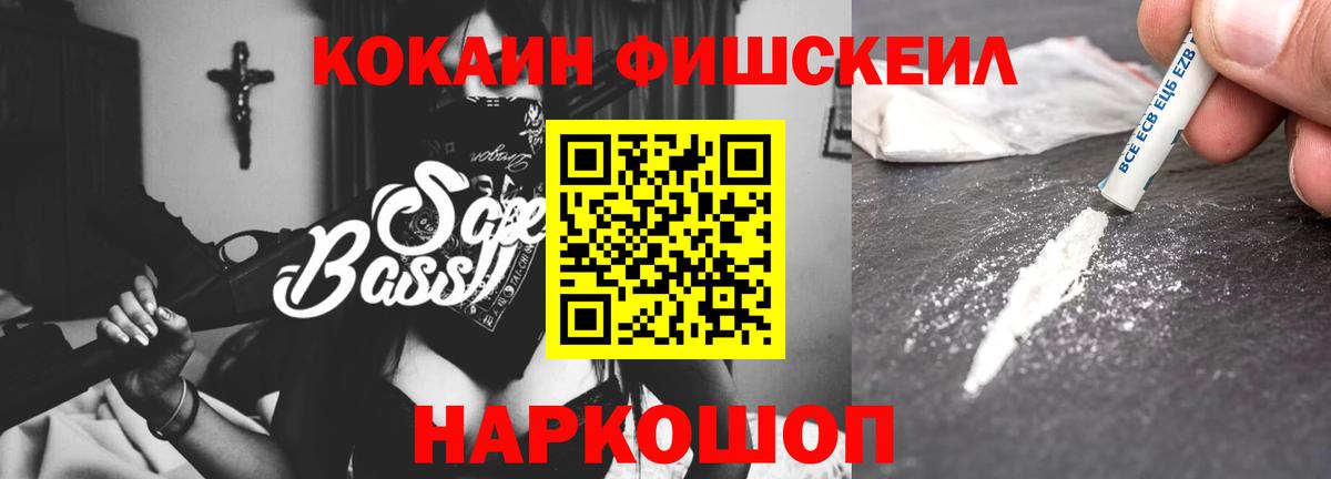 КОКАИН Боливия Вичуга