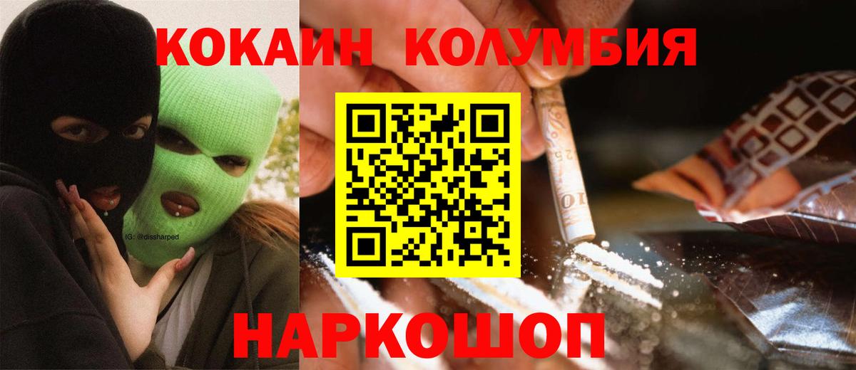 Вичуга  COCAIN VHQ  Вход с VPN 