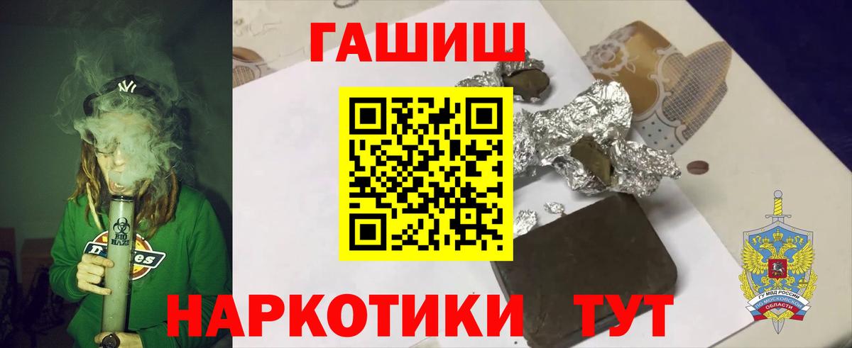Вичуга  ГАШ гарик  Вход с VPN  ГАШ Ice-O-Lator 