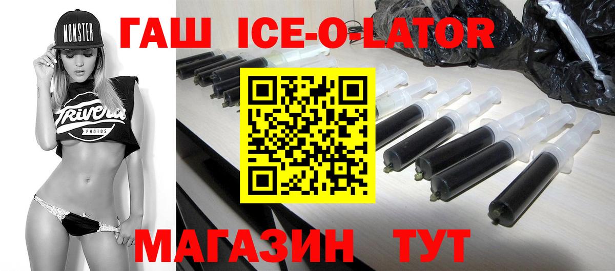 ГАШИШ VHQ Вичуга