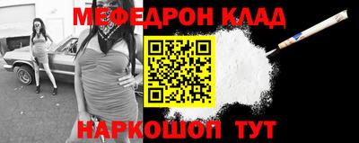 спайс Дубна