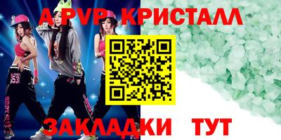 каннабис Донецк
