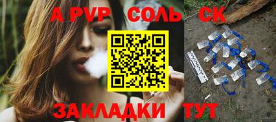 каннабис Донецк