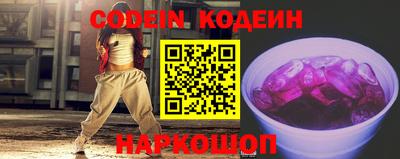 спайс Дубна