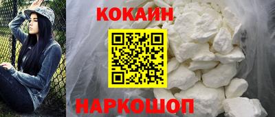 спайс Дубна