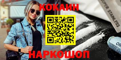 каннабис Донецк