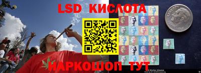 каннабис Донецк