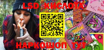 каннабис Донецк