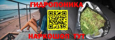 каннабис Донецк
