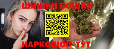 спайс Дубна