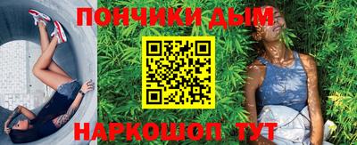 каннабис Донецк