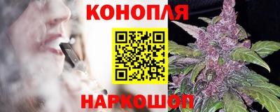 каннабис Донецк