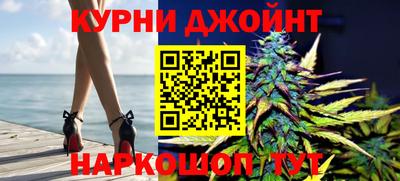 спайс Дубна