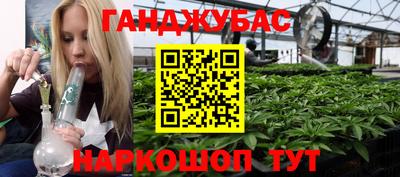 спайс Дубна