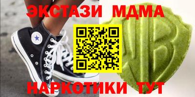 каннабис Донецк