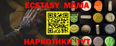 каннабис Донецк