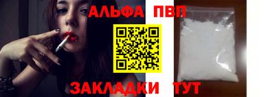 каннабис Донецк