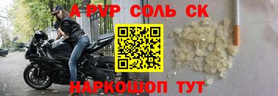 экстази Донской