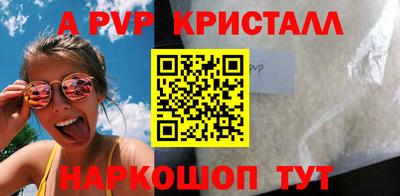 спайс Дубна