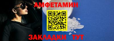 спайс Дубна