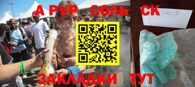 каннабис Донецк