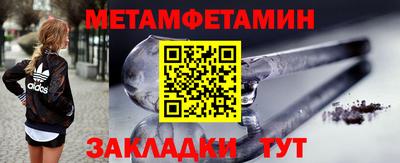 каннабис Донецк