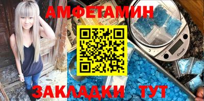 спайс Дубна