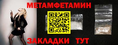 спайс Дубна