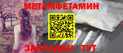 спайс Дубна