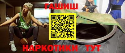 каннабис Донецк
