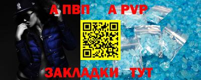 спайс Дубна