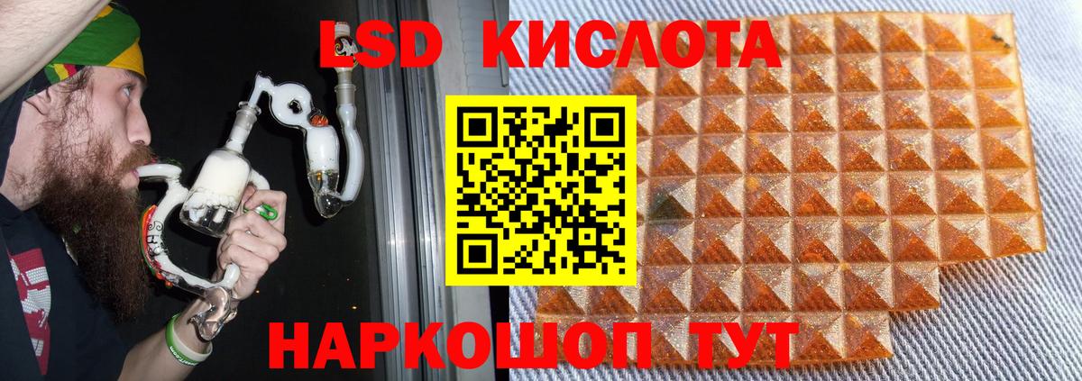LSD-25 экстази ecstasy Вичуга