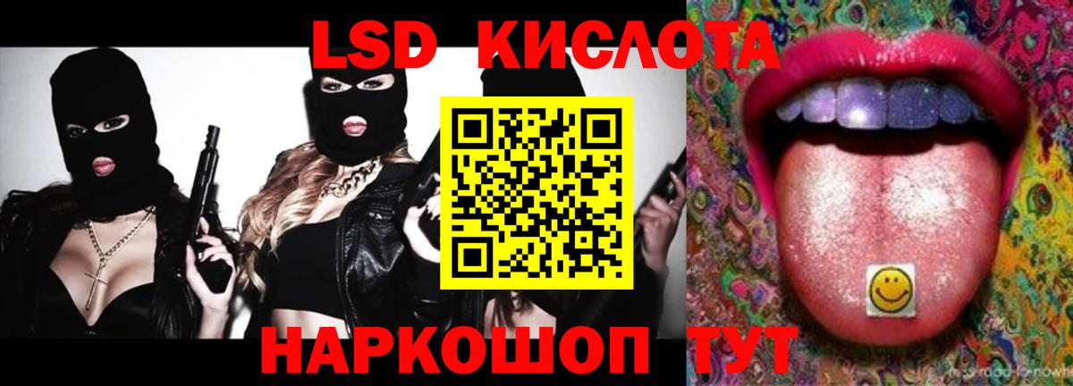 Вичуга  Лсд 25 экстази кислота  Вход с VPN 