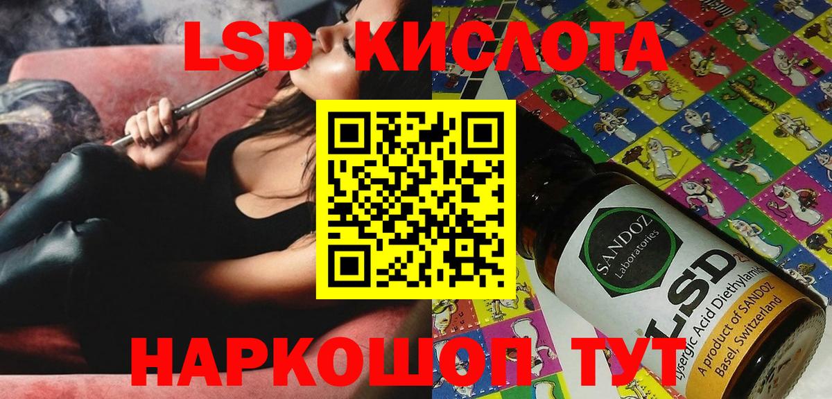 Марки 25I-NBOMe 1500мкг Вичуга